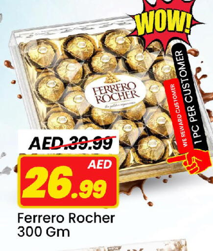 available at مارك & سيف in الإمارات العربية المتحدة , الامارات - الشارقة / عجمان