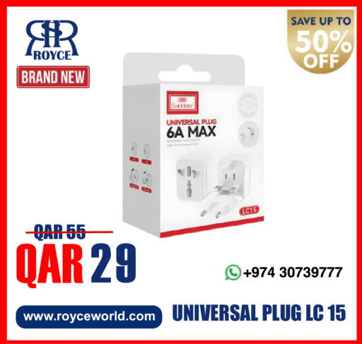 available at رويس العالمية للتجارة والخدمات in قطر - الضعاين