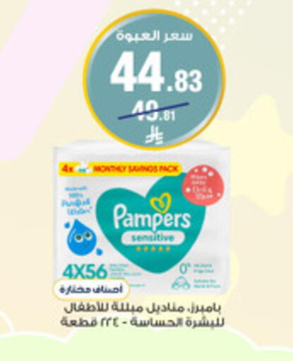 available at صيدليات الدواء in مملكة العربية السعودية, السعودية, سعودية - الجبيل‎