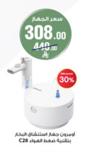 available at Al-Dawaa Pharmacy in KSA, Saudi Arabia, Saudi - Bishah