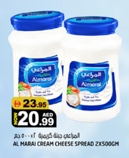 available at هاشم هايبرماركت in الإمارات العربية المتحدة , الامارات - الشارقة / عجمان