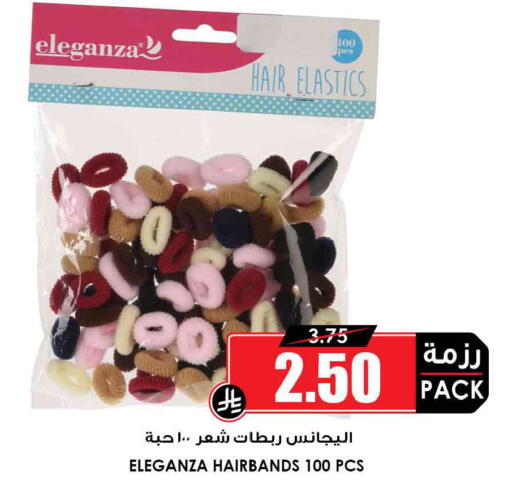 available at Prime Supermarket in KSA, Saudi Arabia, Saudi - Rafha