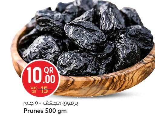 available at سفاري هايبر ماركت in قطر - الضعاين
