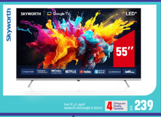 available at باريس هايبرماركت in قطر - الدوحة