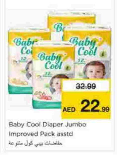 available at Nesto Hypermarket in UAE - Sharjah / Ajman