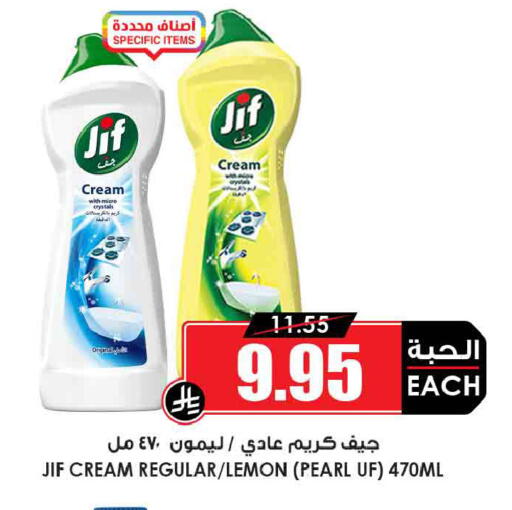 Lemon available at Prime Supermarket in KSA, Saudi Arabia, Saudi - Hafar Al Batin