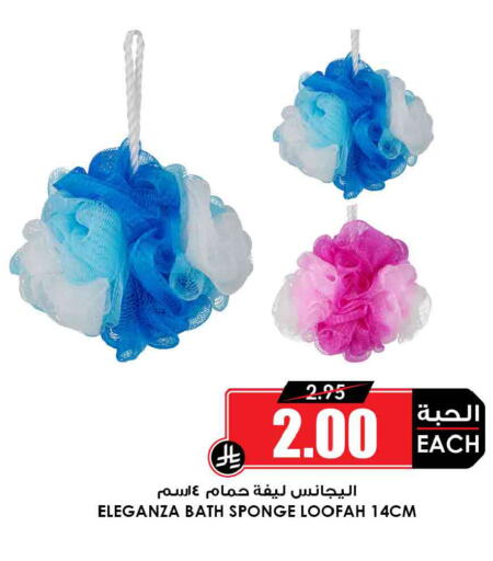 available at Prime Supermarket in KSA, Saudi Arabia, Saudi - Tabuk