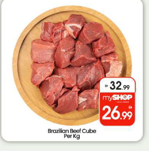 available at بيج مارت in الإمارات العربية المتحدة , الامارات - أبو ظبي