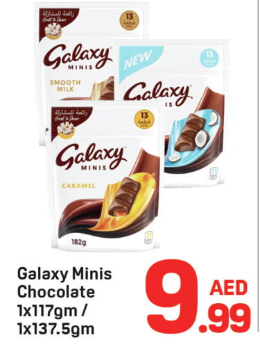 available at دي تو دي in الإمارات العربية المتحدة , الامارات - دبي