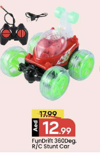 available at Mark & Save in UAE - Abu Dhabi