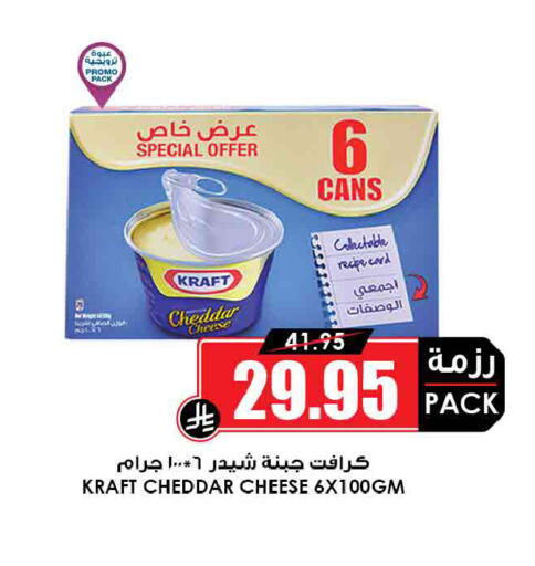 available at أسواق النخبة in مملكة العربية السعودية, السعودية, سعودية - الدوادمي