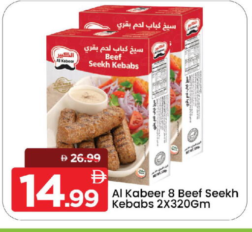 available at مارك & سيف in الإمارات العربية المتحدة , الامارات - الشارقة / عجمان