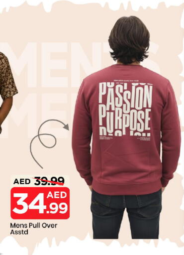 available at مارك & سيف in الإمارات العربية المتحدة , الامارات - الشارقة / عجمان