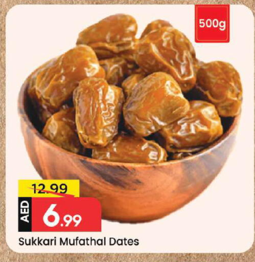 available at Mark & Save in UAE - Dubai