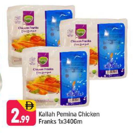 available at شكلان ماركت in الإمارات العربية المتحدة , الامارات - دبي