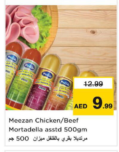 available at نستو هايبرماركت in الإمارات العربية المتحدة , الامارات - الشارقة / عجمان