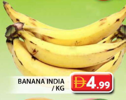 Banana from India available at جراند هايبر ماركت in الإمارات العربية المتحدة , الامارات - دبي