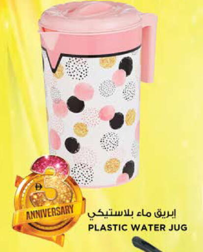available at Hashim Hypermarket in UAE - Sharjah / Ajman