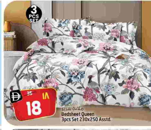 available at SAFARI HYPERMARKET  in UAE - Ras al Khaimah