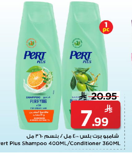 Mandarin available at مارك & سيف in مملكة العربية السعودية, السعودية, سعودية - الرياض