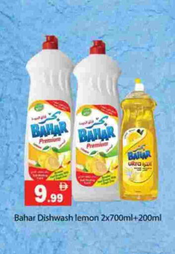 Lemon available at Gulf Hypermarket LLC in UAE - Ras al Khaimah