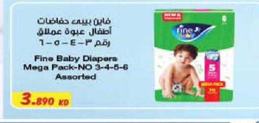 available at هايبرماكس in الكويت - محافظة الجهراء