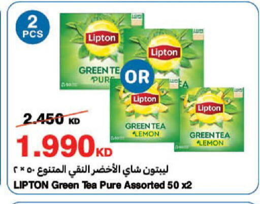 Lemon available at HyperMax in Kuwait - Jahra Governorate