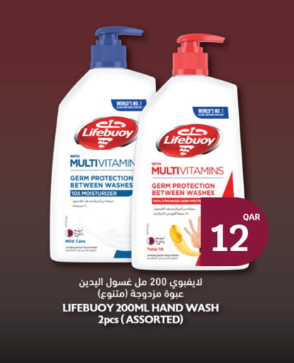 available at City Hypermarket in Qatar - Doha