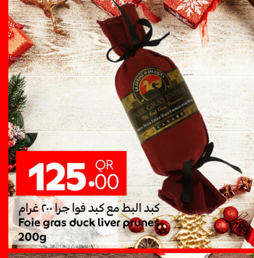 available at كارفور in قطر - الشحانية