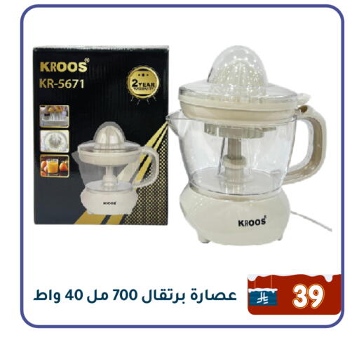 available at Family Discount in KSA, Saudi Arabia, Saudi - Dammam