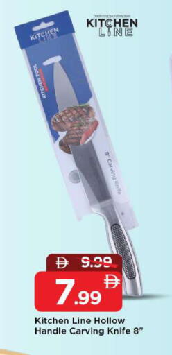 available at مارك & سيف in الإمارات العربية المتحدة , الامارات - دبي