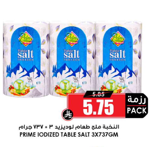 available at أسواق النخبة in مملكة العربية السعودية, السعودية, سعودية - ينبع