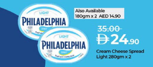 available at لولو هايبرماركت in الإمارات العربية المتحدة , الامارات - ٱلْعَيْن‎