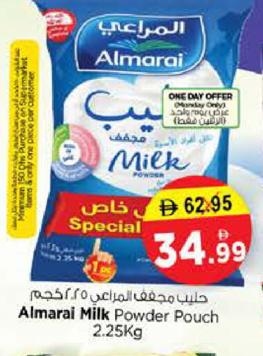 available at نستو هايبرماركت in الإمارات العربية المتحدة , الامارات - الشارقة / عجمان