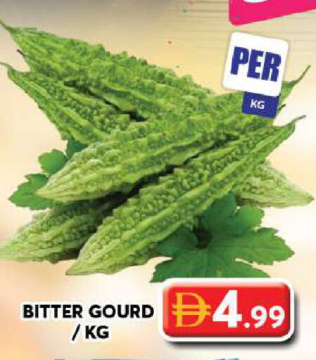 available at جراند هايبر ماركت in الإمارات العربية المتحدة , الامارات - دبي