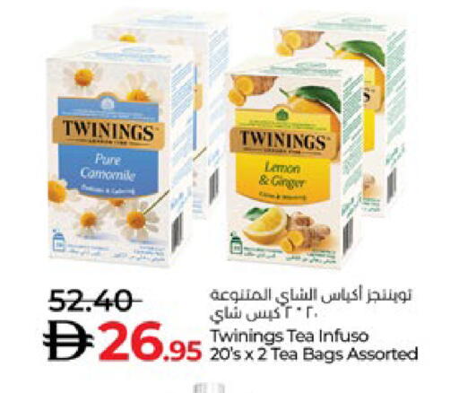 Lemon Ginger available at لولو هايبرماركت in الإمارات العربية المتحدة , الامارات - ٱلْعَيْن‎