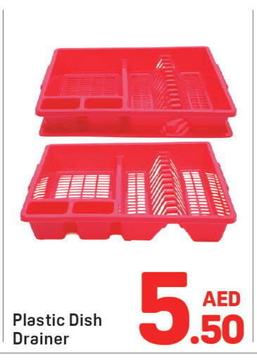 available at دي تو دي in الإمارات العربية المتحدة , الامارات - دبي