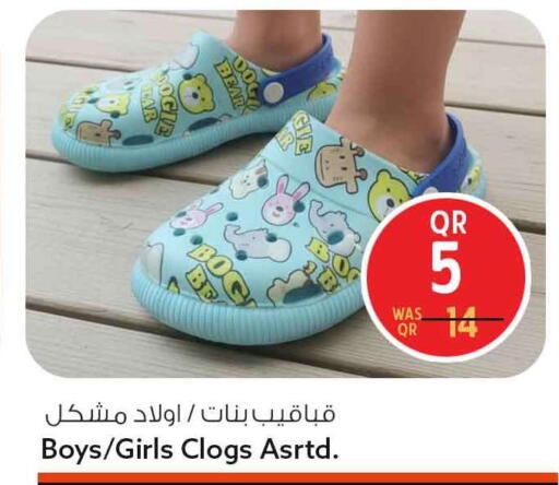 available at سفاري هايبر ماركت in قطر - الضعاين