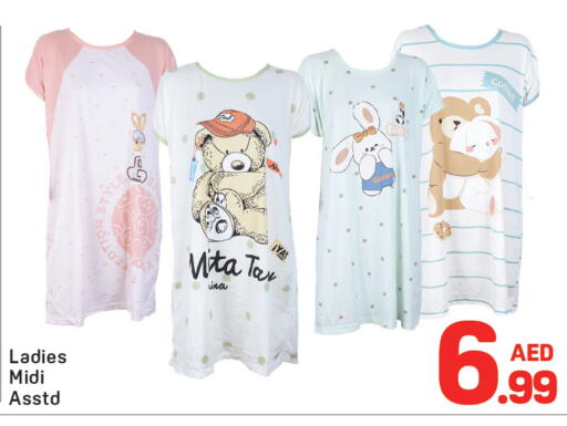 available at دي تو دي in الإمارات العربية المتحدة , الامارات - دبي