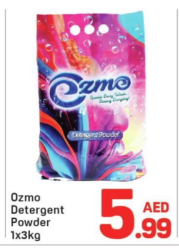 available at Day to Day Department Store in UAE - Dubai