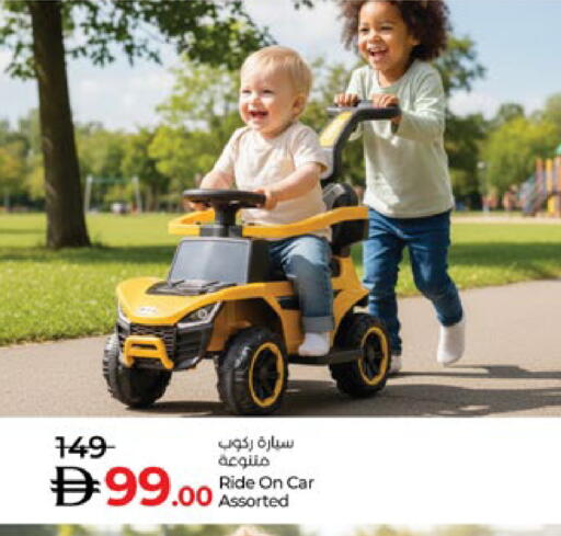 available at لولو هايبرماركت in الإمارات العربية المتحدة , الامارات - ٱلْعَيْن‎