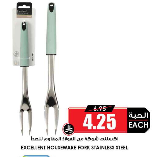 available at Prime Supermarket in KSA, Saudi Arabia, Saudi - Rafha