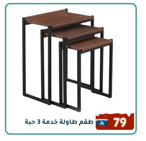 available at Family Discount in KSA, Saudi Arabia, Saudi - Dammam