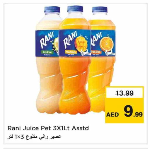 Guava Mango available at نستو هايبرماركت in الإمارات العربية المتحدة , الامارات - الشارقة / عجمان