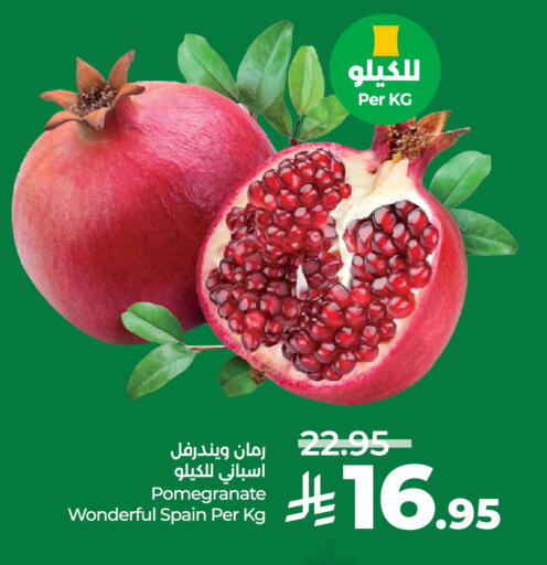 Pomegranate from Spain available at لولو هايبرماركت in مملكة العربية السعودية, السعودية, سعودية - حائل‎