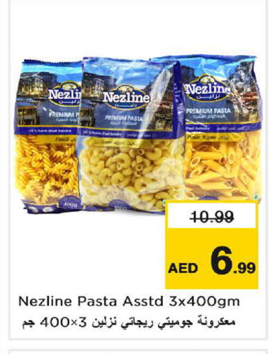 available at Nesto Hypermarket in UAE - Sharjah / Ajman