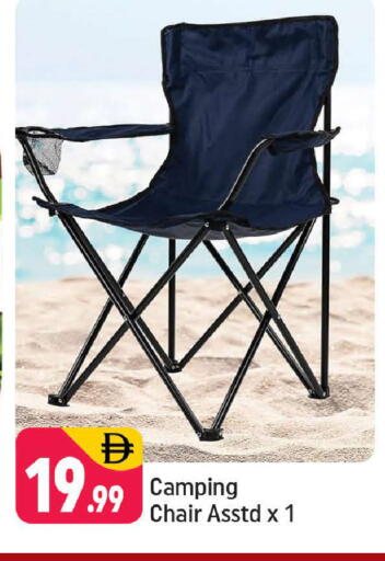 available at Shaklan  in UAE - Dubai