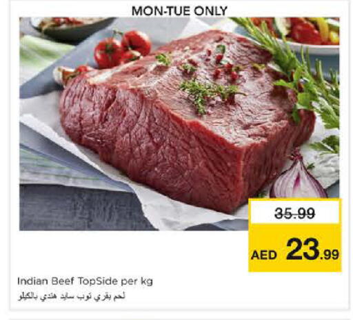 available at نستو هايبرماركت in الإمارات العربية المتحدة , الامارات - الشارقة / عجمان