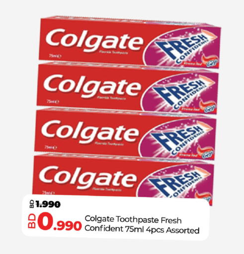 available at لولو هايبر ماركت in البحرين