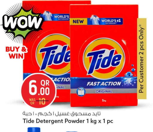 available at Safari Hypermarket in Qatar - Doha